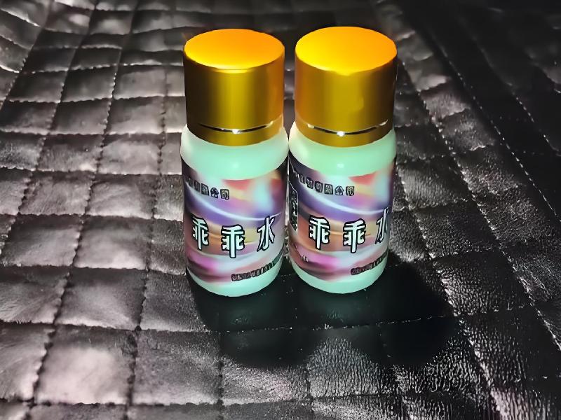 女士专用蓝精灵9740-Jlqs型号